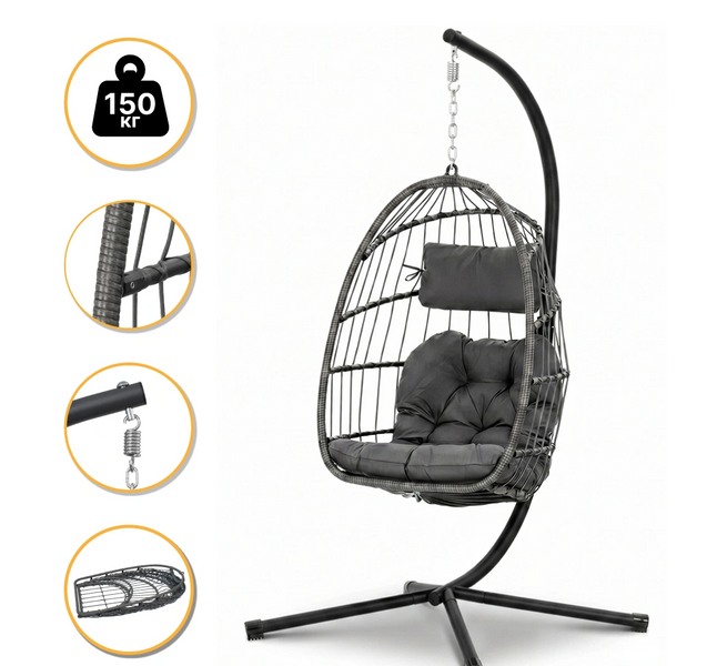 Підвісне крісло-кокон LEOBRO Dark Grey LB-1058 фото