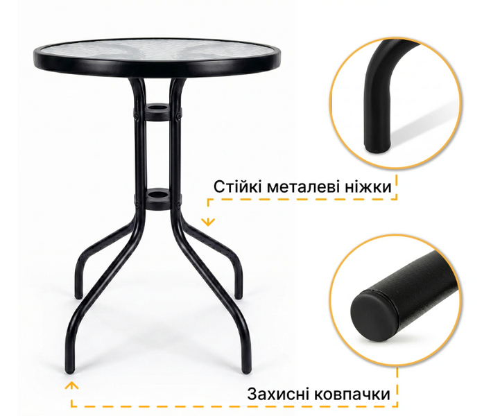 Комплект садових меблів LEOBRO Comfort 2 крісла + круглий столик  LB-1052 фото