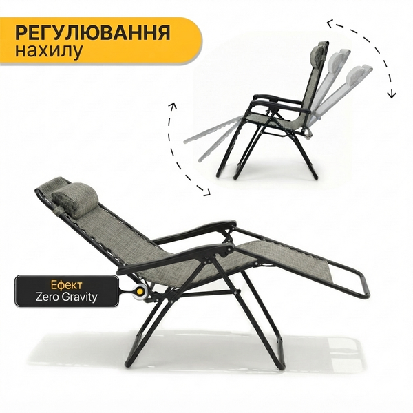 Комплект 2-а розкладні крісла-шезлонга + столик Zero Gravity, Клітчастий LB-ZGT-F3-PLD фото
