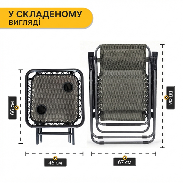 Комплект 2-а розкладні крісла-шезлонга + столик Zero Gravity, Клітчастий LB-ZGT-F3-PLD фото
