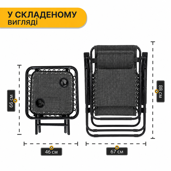 Комплект 2-а розкладні крісла-шезлонга + столик Zero Gravity Темно-сірий LB-ZGT-F3-DGR фото
