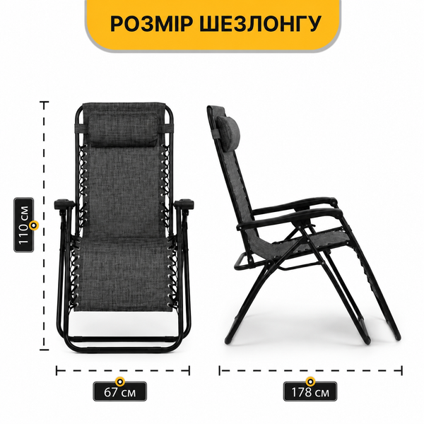 Комплект 2-а розкладні крісла-шезлонга + столик Zero Gravity Темно-сірий LB-ZGT-F3-DGR фото