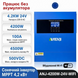 Гібридний сонячний інвертор Anenji ANJ-4000W-24V 4,2 кВт з Wi-Fi та MPPT ІН-AN-4224 фото 7